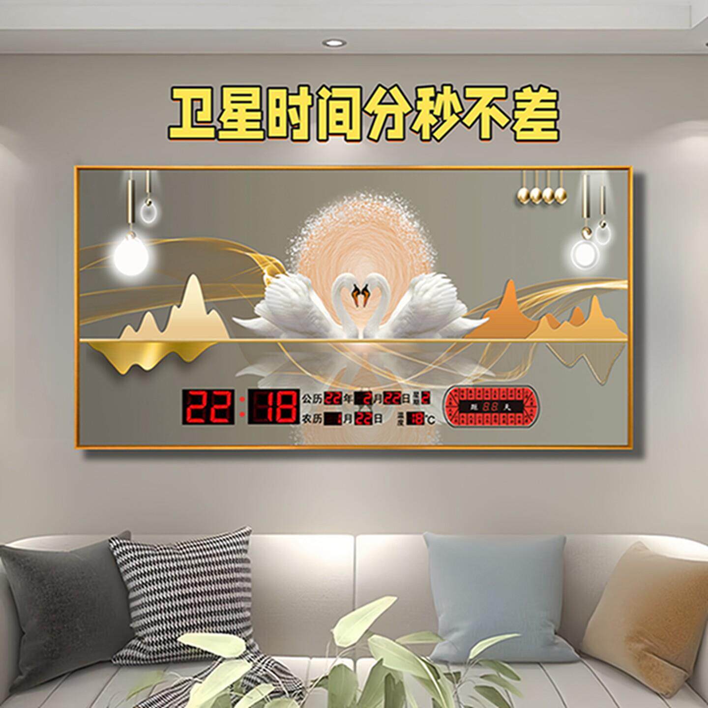 美格龙合金卫星授时万年历挂钟家用风景静音简约插电日历电子钟表