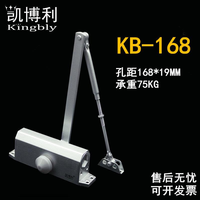 凯博利可调静音防火门液压缓冲关门器家用单元门孔距168mm闭门器