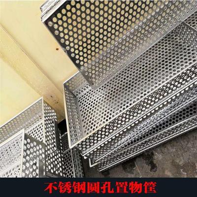 新品不锈钢冲孔网圆孔网洞洞板镀锌铁板钢板冲孔板加厚2mm工业带