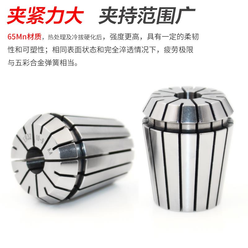 雕刻机夹具 高精度ER16夹头数控刀柄er32弹性筒夹 11 20 40 er25*