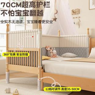 榉木儿童床拼接床婴儿床加宽宝宝床边床拼接大床实木床带护栏小床