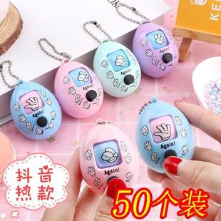 创意猜拳蛋小学生奖品 奖励幼儿园礼物儿童班级活动小礼品网红同款