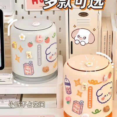 桌上垃圾桶可爱弹盖收纳盒学生宿舍卧室床头书桌客厅垃圾袋收纳桶
