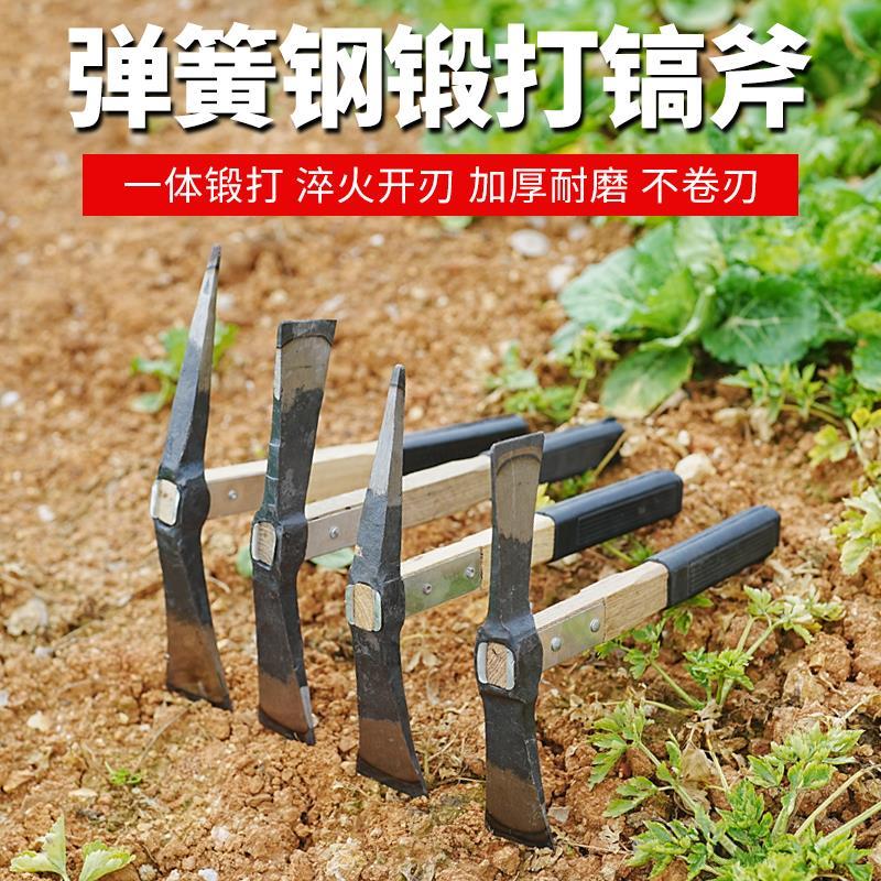 户外挖树根工具纯钢镐头羊镐农用挖笋小号洋镐锄头镐斧十字镐铁镐