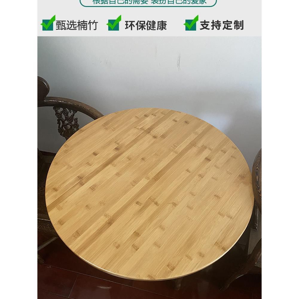 实木圆桌面板圆形饭桌子圆餐桌面台家用圆台面子大圆板单独园定制