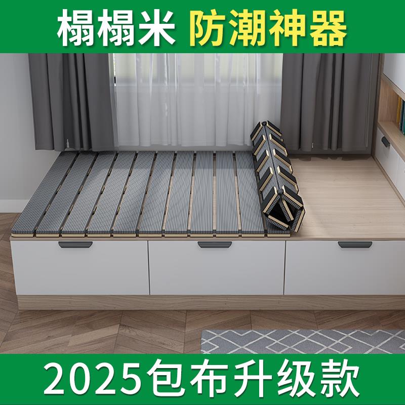 折叠榻榻米床垫子铺板实木防潮透气硬床板松木排骨架子护腰定制