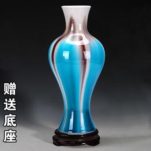 家居客厅博古架装 景德镇陶瓷器插花瓶摆件窑变色釉花器新中式 饰品