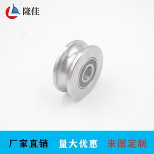 220MM 钢U型钢丝绳滑轮 弯管轮 圆管轨道轮子 铁门圆钢槽轮
