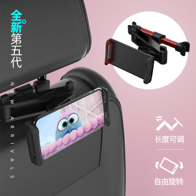 新款汽车后排座椅手机平板支架ipad创意车载后枕懒人夹子伸缩儿童