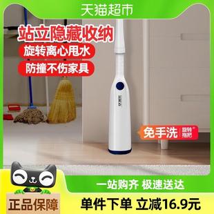 宝家洁平板拖把免手洗自拧水旋转家用懒人一拖净干湿两用免洗拖布