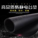 防静电台垫橡胶板工作台维修桌垫防滑耐高温胶皮桌布黑色绿色蓝色