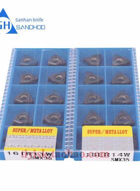 三韩螺纹刀片挑丝刀粒16ER/IR 10/11/14/19W SMX35英制直管螺纹