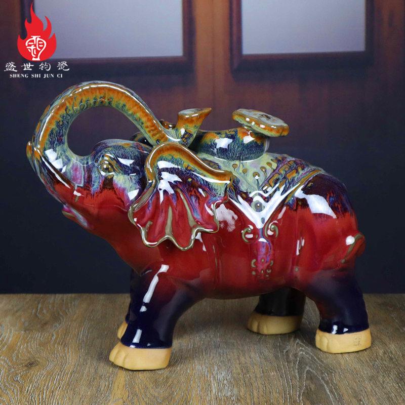 钧瓷手工摆件大象家居客厅陶瓷动物装饰品摆设送长辈钧窑吉祥如意