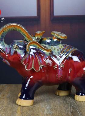 钧瓷手工摆件大象家居客厅陶瓷动物装饰品摆设送长辈钧窑吉祥如意