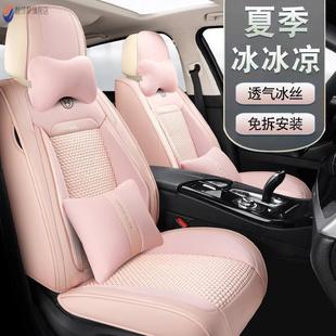 汽车坐垫夏季 通用冰丝车垫皮革座椅套专用坐垫 凉垫全包围新款 四季