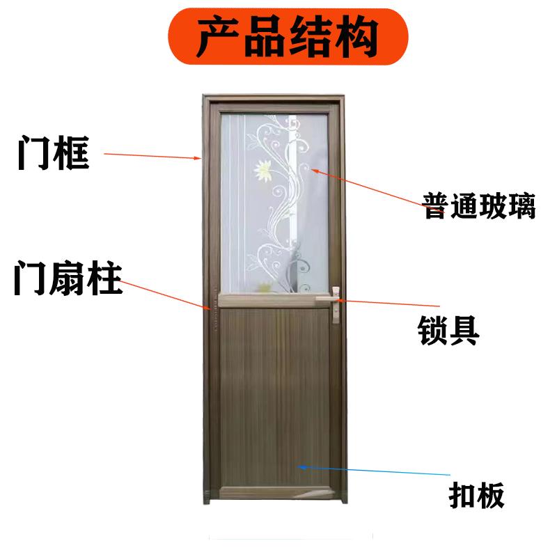 卫生间门厕所门出租房铝合金门简易浴室门贴厨房门平开门玻璃门锁
