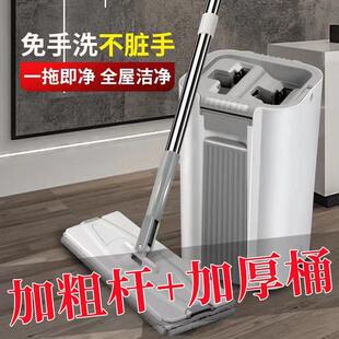 免手洗家用平板拖把网红懒人洗脱一体墩布家用一拖净 加厚2023新款