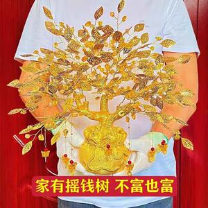 开 业新居乔迁酒柜玄关发财树摆件金光水晶元宝高级摆件送礼爆款