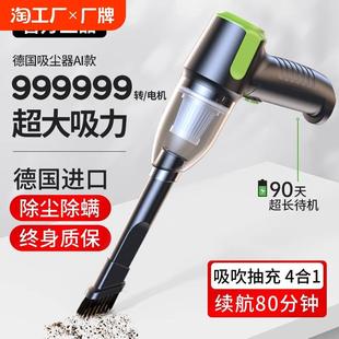 车载吸尘器超强大吸力无线汽车内手持小型车用家用两用机2024新款