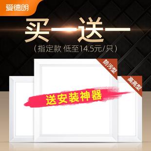 铝扣板300x600x600 爱德朗集成吊顶led灯平板灯厨房吊顶灯嵌入式