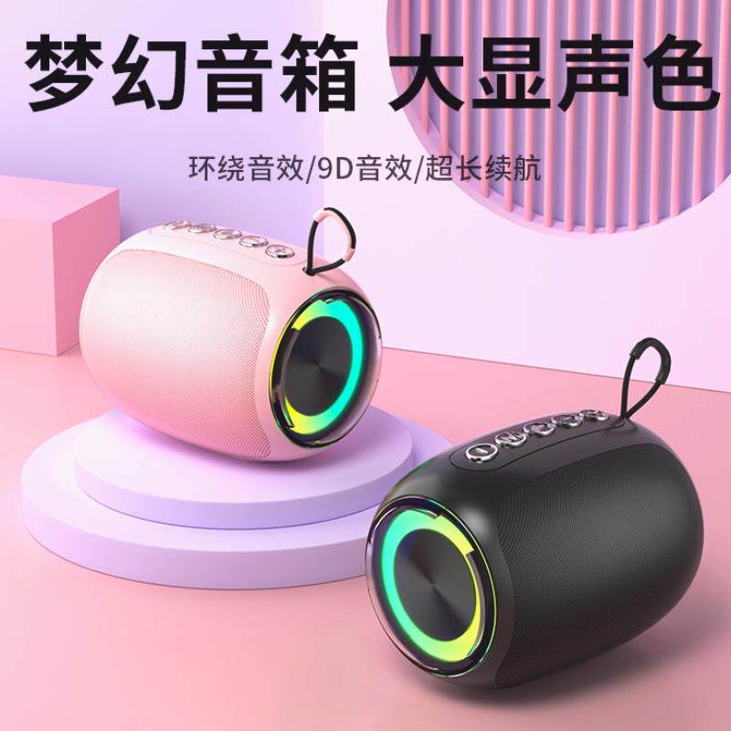 炫迈乐蓝牙音箱家用无线 线小型高音质车载迷你插卡小音响超重低