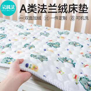 法兰绒幼儿园床垫秋冬季毛毯婴儿午睡褥子儿童床软垫垫被被褥铺底