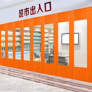 保暖防风加厚家用挡风防水超市商场店铺商用隔断 橘黄色棉门帘冬季