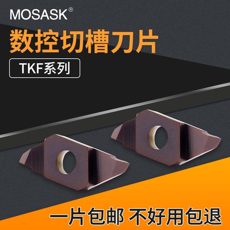 外圆走心机切槽切断刀片TKF12/16R后扫螺纹不锈钢平斜口割槽刀粒