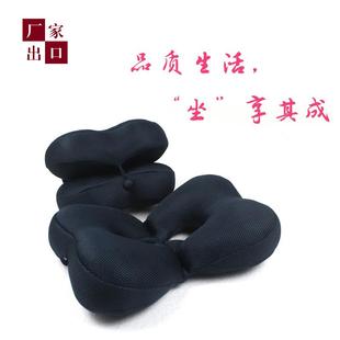 用 出口日本双孔四用美臀坐垫腰靠腰枕靠垫脚枕护臀翘臀减压垫四季