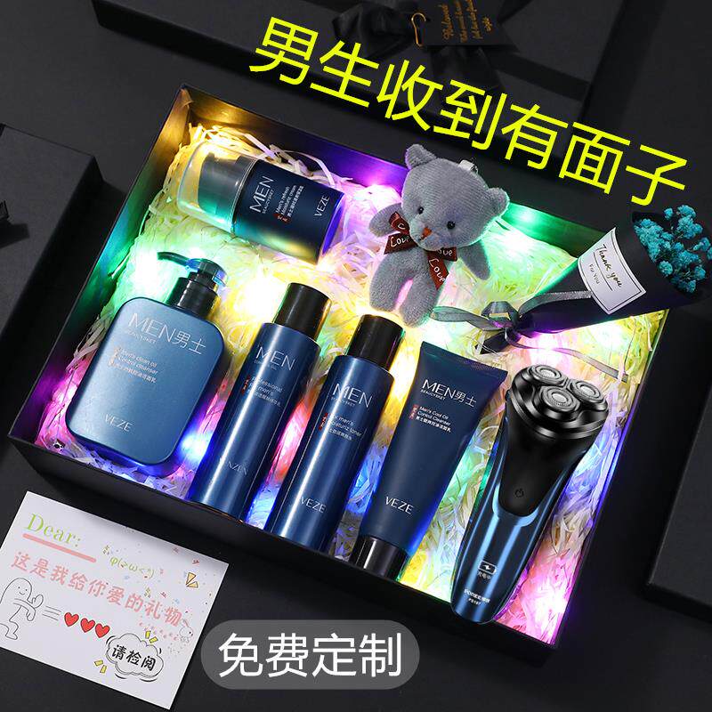 生日礼物送男生男友男朋友老公男士实用惊喜高档浪漫圣诞节仪式感
