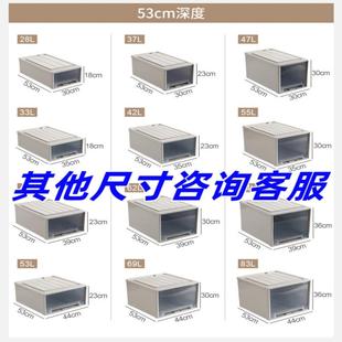 45cm 收纳箱深31 53储物整理收纳盒抽屉47宽18