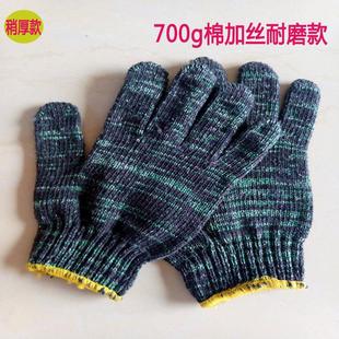 包邮 48双 劳保手套劳动工作棉纱花线加丝尼龙加厚耐磨防滑机械修车