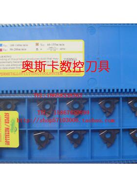 三韩数控螺纹刀片/外螺纹数控刀片22IR-6.0 SMX35
