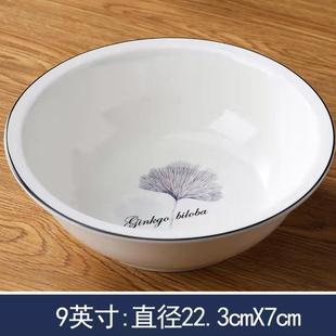 碗9英寸汤古菜碗汤盆可微波炉餐具圆形2个 家用陶瓷大碗防烫中式