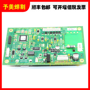 海宝等离子切割机易损件配件141033 等离子电源水箱控制板电路板