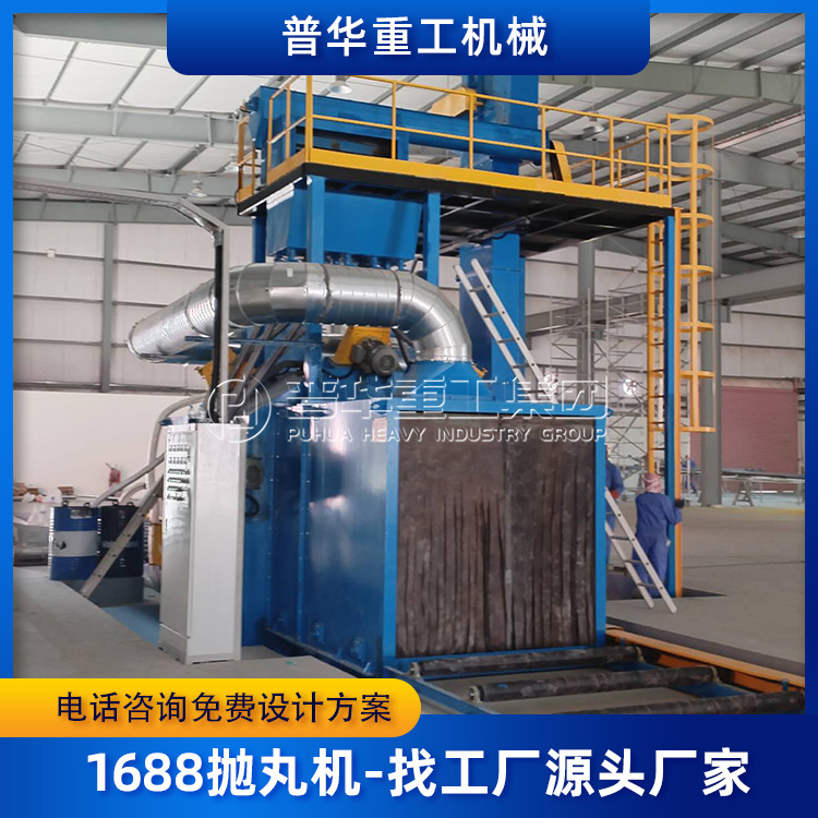 通过式钢板抛丸机厂家定制金属钢筋钢结构钢管表面除锈清理设备