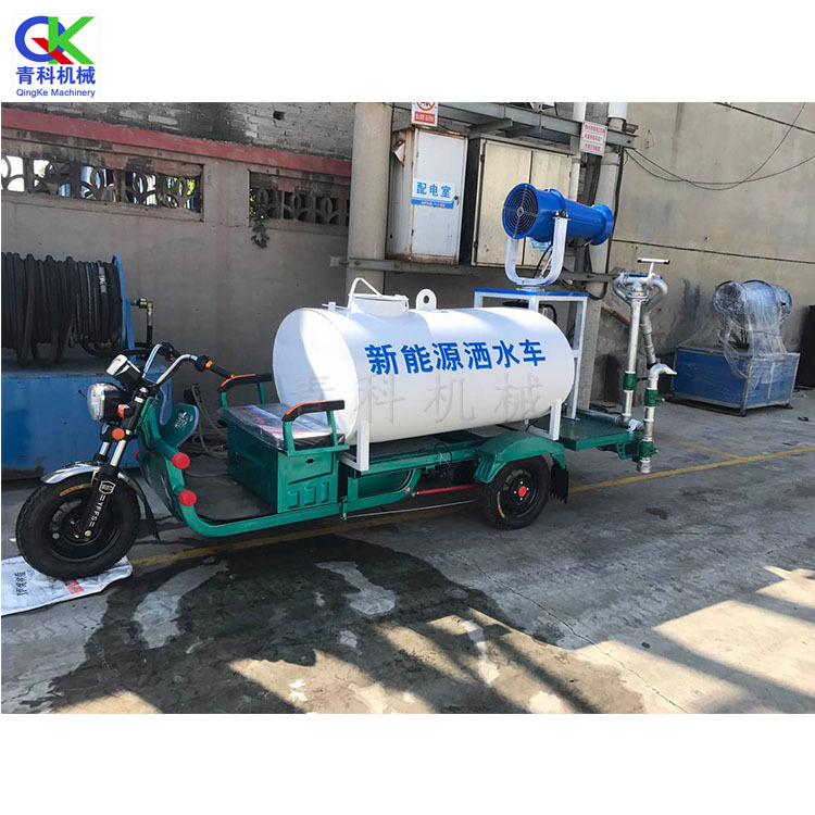 电动三轮洒水车铁路炭运输煤扬尘抑尘喷洒车轮式园林绿化雾炮车