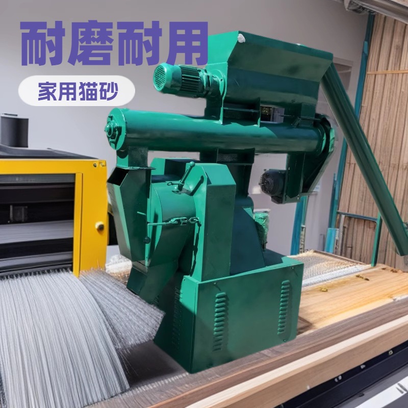 肉鸡蛋鸡自动喂料颗粒机 蒸汽加热饲料生产线 内蒙古环模造粒机组