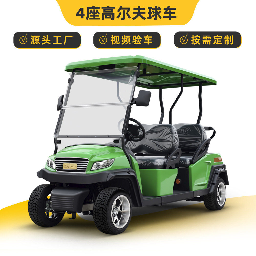 EXCAR卓越4座电动高尔夫球车观光车景区游览旅游四轮代步观光车