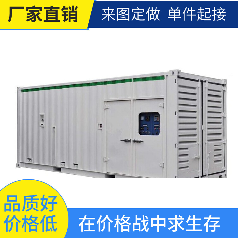 租赁设计改装集装箱机械电力设备仓储仓库异型临时模块化集装箱
