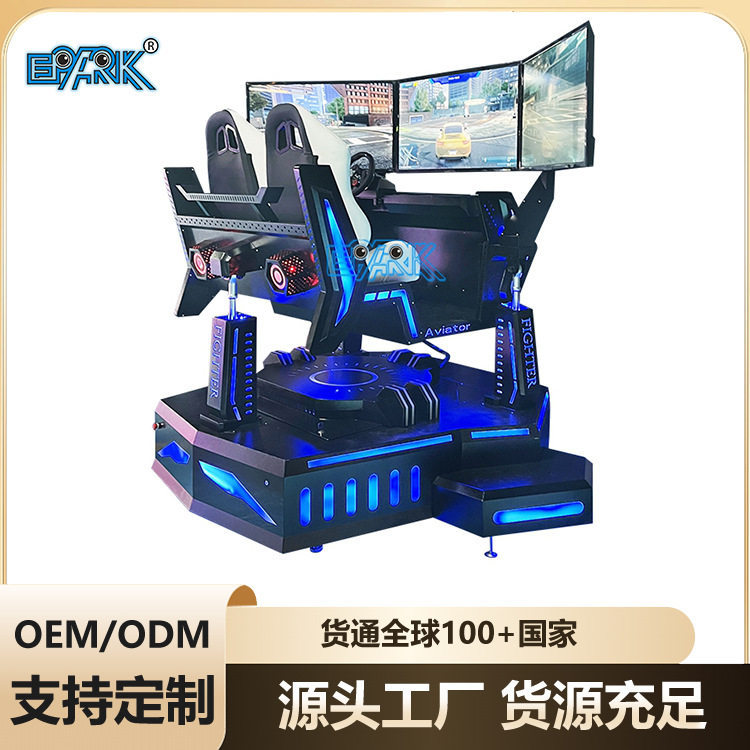 VR三屏赛车机驾校驾驶赛车模拟器设备9DVR体验馆大型游乐设备