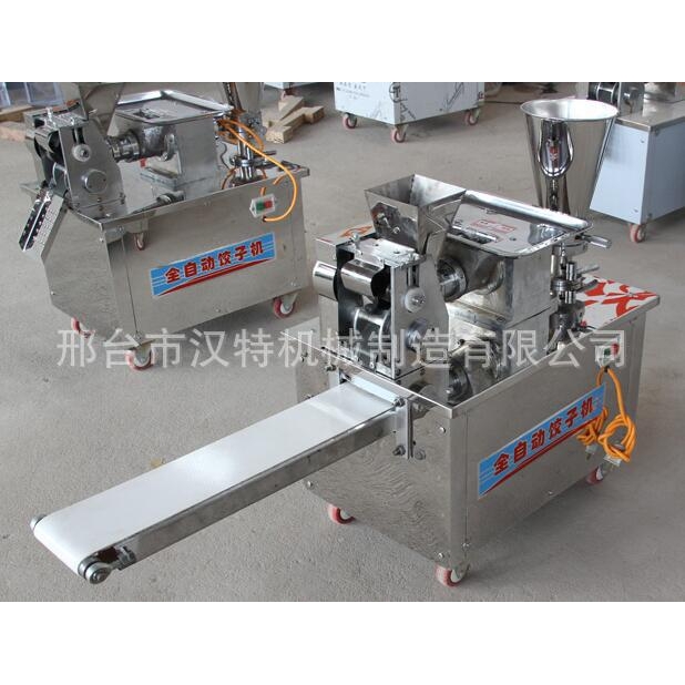 汉特械机供应全自动仿手工饺子机 包合式饺子机 80型饺子机