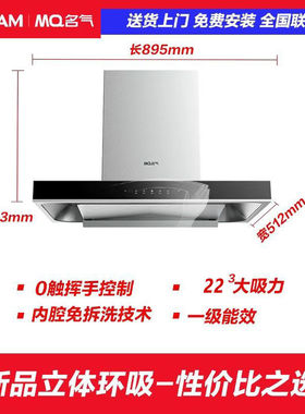 老板油烟机名气A8011抽油烟机家用欧式顶吸油烟机厨房22大吸力