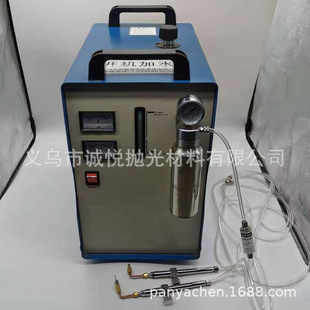 水焊机 氢氧焰机 火焰抛光机