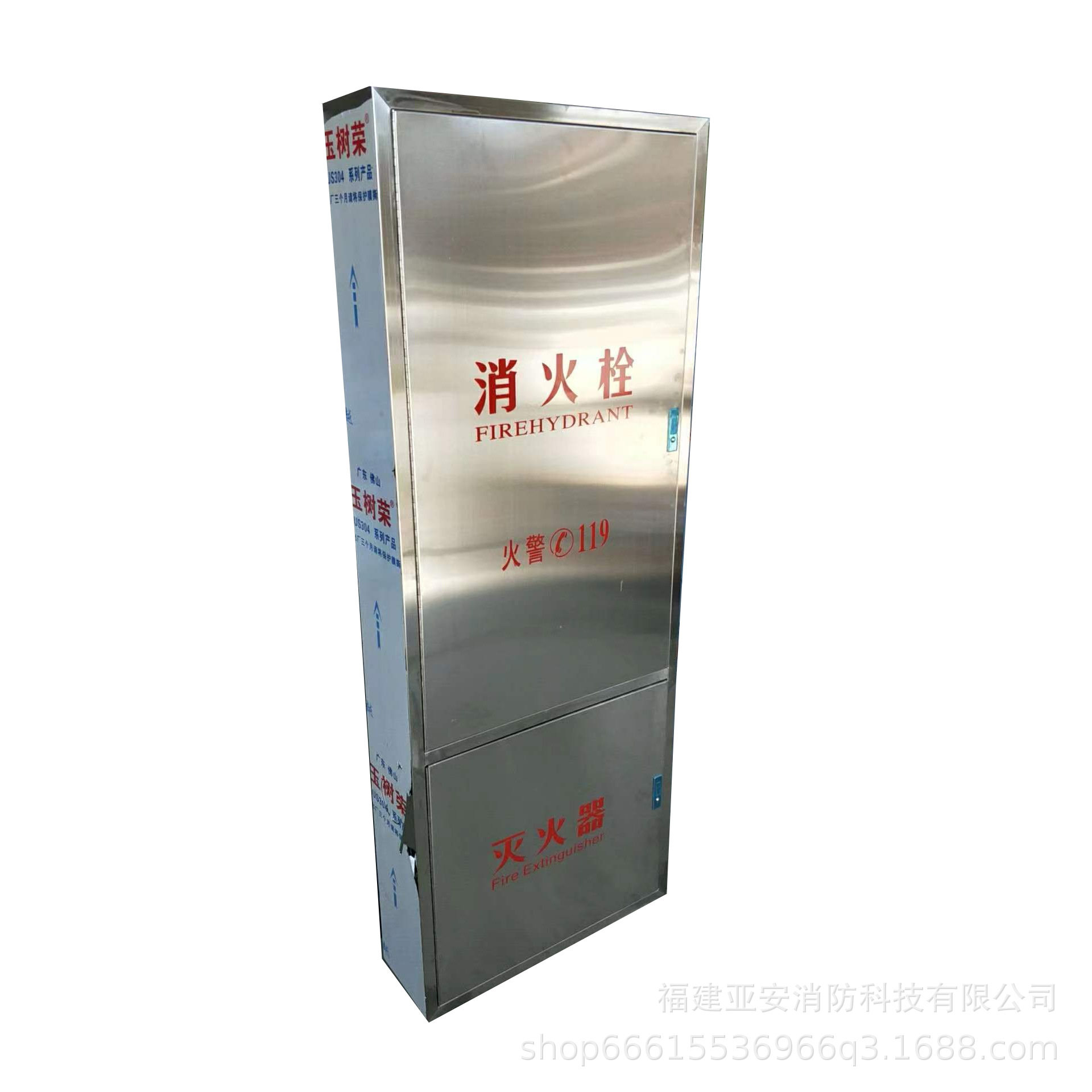 消火栓箱全不锈钢箱1600*700 福建闽太消防厂家设备消火栓箱直销,五金/工具,消防水带,淘宝优惠券,粉丝福利购,淘宝优惠卷