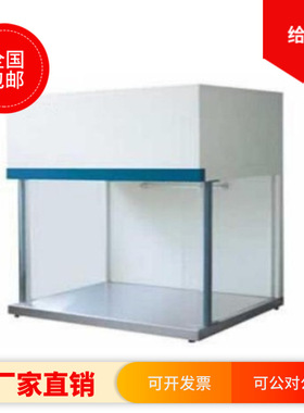 吉诺赛JONSE净气型无管道通风柜通风橱柜无管通风柜试剂柜实验室