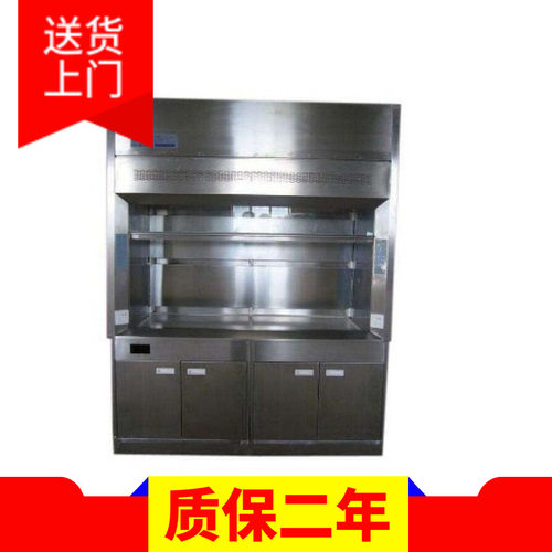 米斯诺诗大型全不锈钢智能控制染色封片一体机柜走入式通风柜