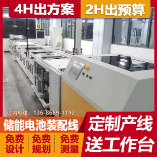 汽车座椅倍速链输送线汽车行业倍速链pack线自动化装 配生产线设计