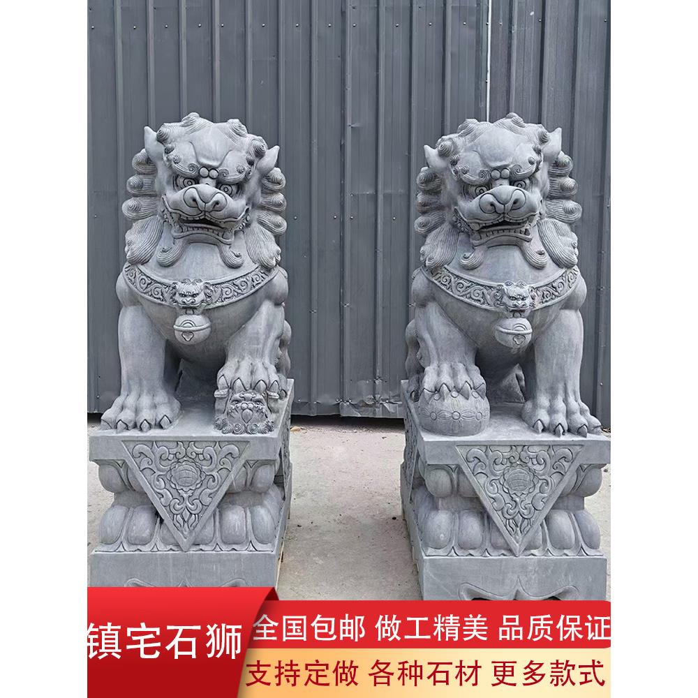 精雕青石狮子一对汉白玉石雕狮子庭院祠堂墓地镇宅招财大门口摆件