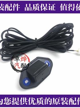 10 11 12 13 14 15年REIZ尾箱开 关后备行李箱尾门开 关加装按键